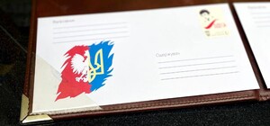 В Одесі на честь Дня Незалежності Польщі погасили марку із зображенням Адама Міцкевича