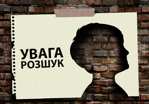 У Львові оголосили в розшук зниклого 11-річного Андрія Сеніва 