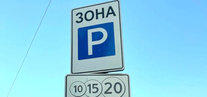 Платити за паркування в Одесі можна буде через програму