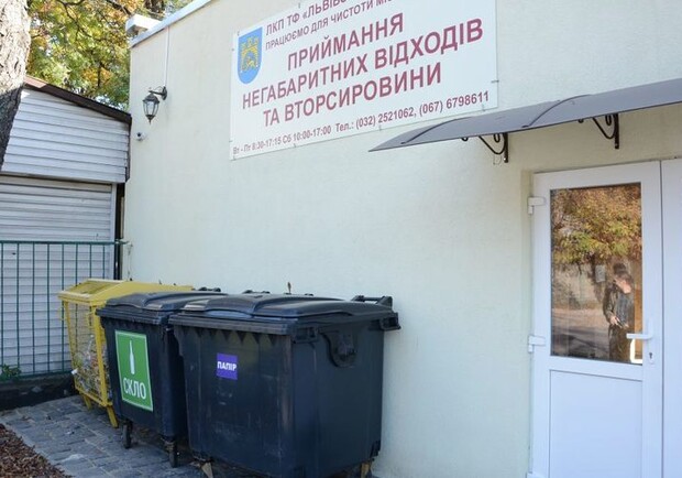 Куди у Львові можна за гроші здати старі меблі, техніку та будівельне сміття 