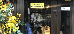 У яких кафе, супермаркетах та заправках Одеси працюють генератори