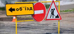 У грудні на тиждень перекриють ділянку траси Одеса – Рені