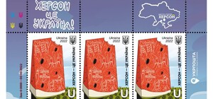 Вже завтра можна буде придбати нову марку 