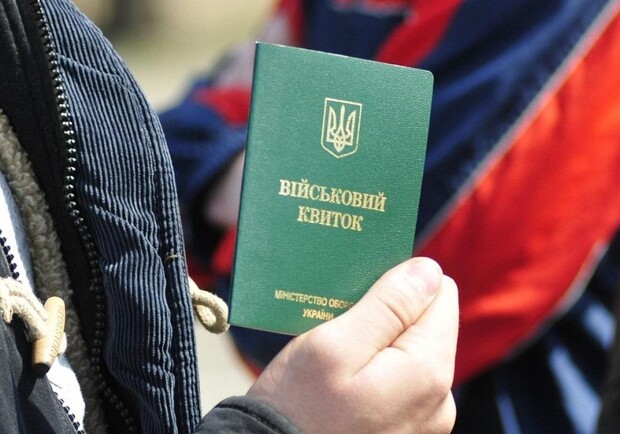 Військовозобов’язані з інших регіонів мають стати на військовий облік у Львівській області 