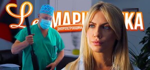 Леся Нікітюк зняла випуск свого тревел-шоу про Дніпропетровщину під час війни