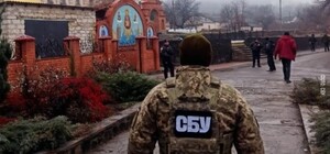 У монастирі Одеської області СБУ виявила проросійську літературу та портрет патріарха Кирила