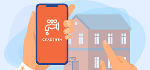 У Полтаві анонсували здорожчання тарифів на постачання води