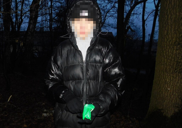 16-річний львів'янин розкладав «закладки» у парку 