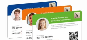 У Дніпрі запускають перевипуск учнівських квитків: коли та як отримати документ