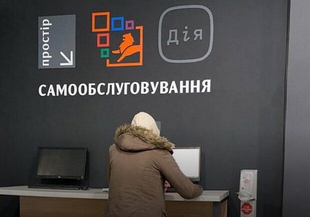 У ЦНАП продовжили термін зберігання оформлених паспортів 