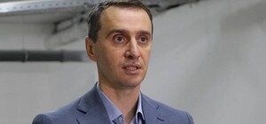 Міністр охорони здоров'я Віктор Ляшко приїхав до Львова