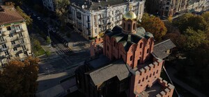 У Києві відремонтували музей 