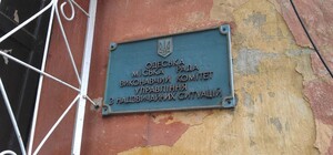 В Одесі працівник цивільного захисту мерії пропагував 