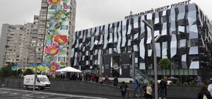 У ЦНАП Харкова змінився номер телефону кол-центру