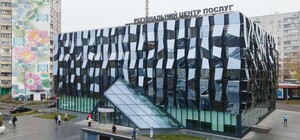 У Регіональному ЦНАП Харкова відновила прийом податкова служба