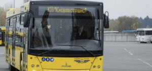 В Києві через проведення ярмарків деякі автобуси змінять маршрути