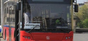 З Вишгорода до Києва скасували пільговий автобусний маршрут: подробиці