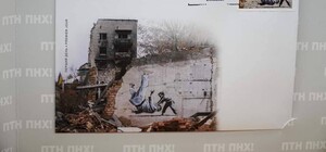 В Одесі випустили марки, присвячені роковинам вторгнення