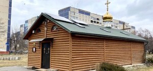 Землю під самобудом московського патріархату у Львові віддали Православній церкві України