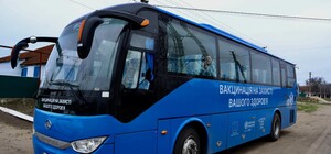 На Одещині запрацював вакцинальний автобус