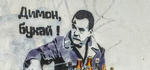В Одесі намалювали графіті з п'яним Медведєвим