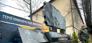 В Одесі відкрили меморіал на згадку про загиблих бійців нацгвардії