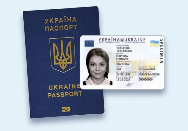 Скільки паспортів оформили у  Львові в березні