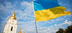 Як перейти з УПЦ МП до Православної церкви України: інструкція