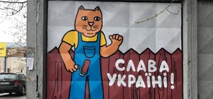 В Одесі з'явилося нове котографіті