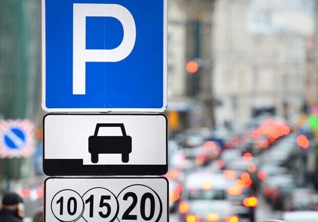 18 квітня у Львові відкриють вісім майданчиків для платного паркування авто – адреси. 