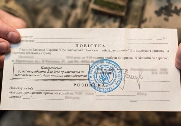 У Бродах судили чоловіка, який не прийшов у військкомат після врученої повістки. 