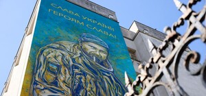 У центрі Києва з’явився мурал, присвячений пам’яті всіх загиблих під час війни