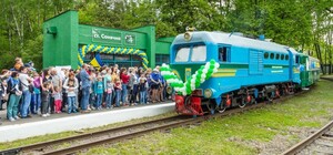 Львівська дитяча залізниця: розклад роботи і ціни 2023