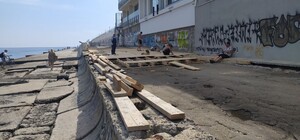 Провал в Аркадії 