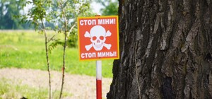 У Харківській області розмінуватимуть поля за допомогою супутника