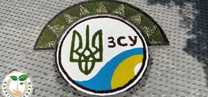 На Дзеркальному струмені з'явилася квіткова картина на честь ЗСУ