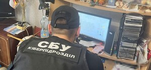 Двох жителів Дніпропетровської області звинувачують у колабораціонізмі