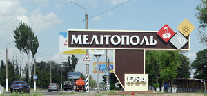 У Мелітополі ЗСУ завдали ракетних ударів по скупченню живої сили ворога