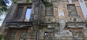 ГАСК: особняк Гавсевича у парку Шевченка зносять незаконно