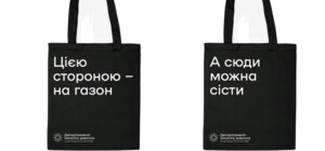 У Києві презентували новий дизайн міських покажчиків, присвячених захисту природи - фото