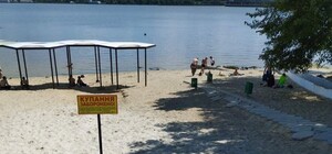 Де у Запоріжжі заборонено купатися та чому