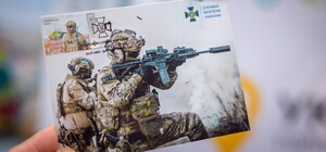 У Дніпрі погасили нову поштову марку, присвячену СБУ