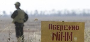 Росія дистанційно мінує територію Запорізької області