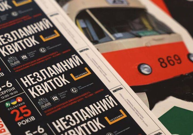 У Львові 5-6 серпня курсуватиме ретро-трамвай, пасажирів пригощатимуть піцою 