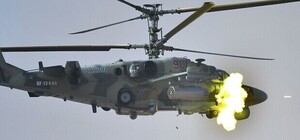 На Запорізькому напрямку Сили оборони збили російський ударний вертоліт Ка-52