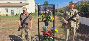 На Одещині відкрили меморіальну дошку загиблому захиснику Сергію Шевчуку