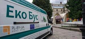 Графік стоянок екобуса у вересні 2023: куди львів'янам здати батарейки, термометри і лампи