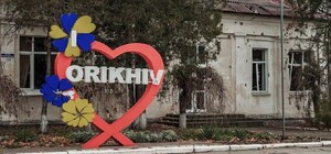 Верховна Рада підтримала пропозицію присвоєння Оріхову 