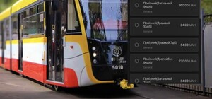 В одеському електротранспорті тепер можна купити проїзний за допомогою QR-коду