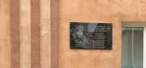 В Одесі відкрили меморальну дошку захиснику Ігореві Дубініну